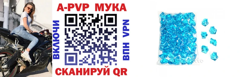 Купить Кочубеевское Alpha PVP Кокаин ГАШИШ Героин Каннабис Меф