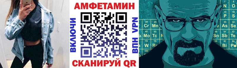 Amphetamine 98%  сайты даркнета Telegram  Кочубеевское 