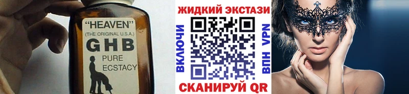 Бутират BDO 33%  закладки  Кочубеевское 