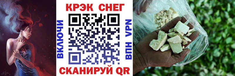 блэк спрут ТОР  купить наркотики цена  Кочубеевское  Cocaine Fish Scale 