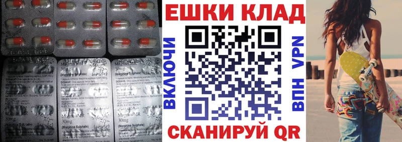 ЭКСТАЗИ Philipp Plein  Кочубеевское 