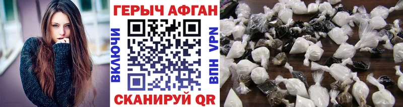 ГЕРОИН гречка  Кочубеевское 