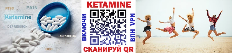 Кетамин VHQ Кочубеевское