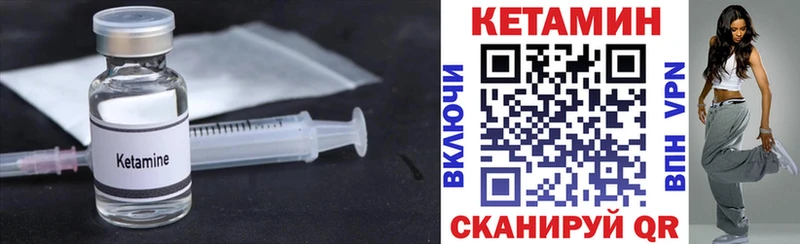 цена наркотик Кочубеевское hydra ONION КЕТАМИН ketamine