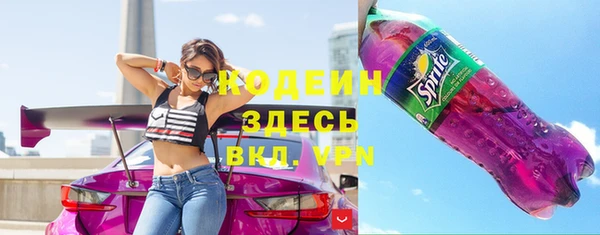 молекула духа Беломорск