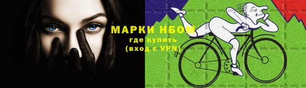молекула духа Беломорск