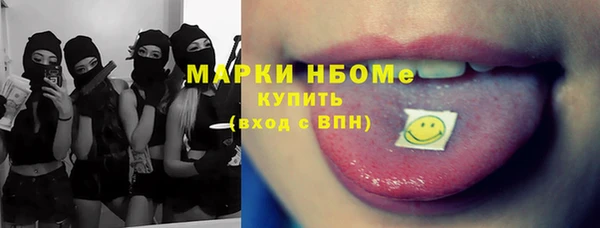 молекула духа Беломорск