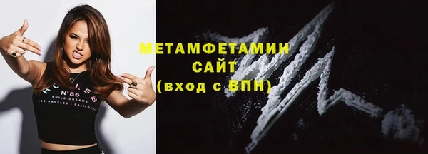 молекула духа Беломорск