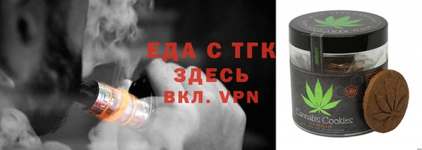 молекула духа Беломорск