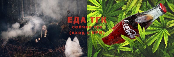 молекула духа Беломорск
