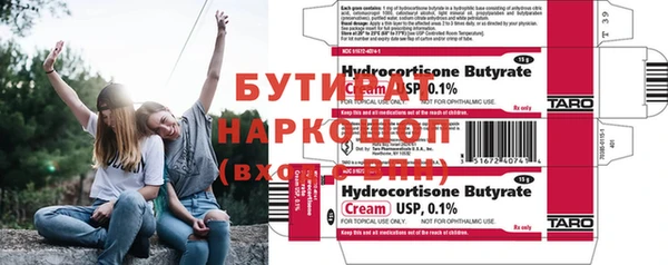 молекула духа Беломорск