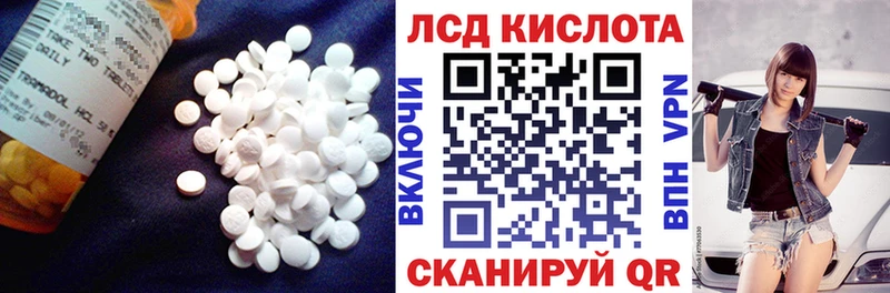 Лсд 25 экстази кислота  что такое   ОМГ ОМГ ссылки  Кочубеевское 