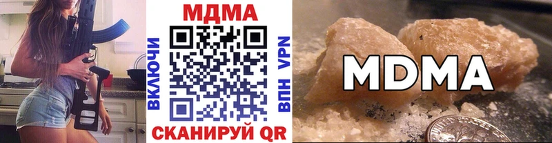 блэк спрут ТОР  закладки  Кочубеевское  МДМА crystal 