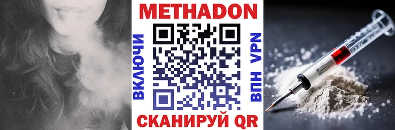 наркотики  Кочубеевское  маркетплейс официальный сайт  МЕТАДОН белоснежный 