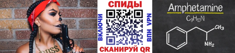 МЕТАМФЕТАМИН пудра  Кочубеевское 