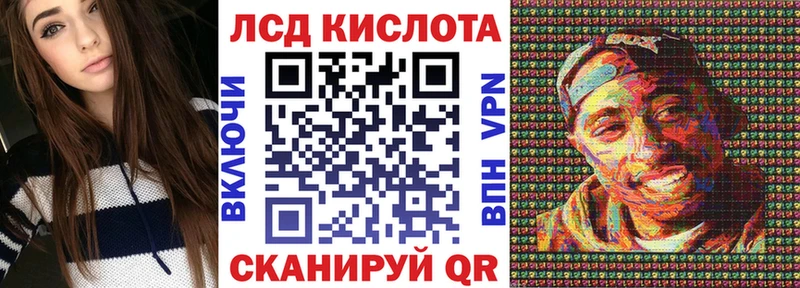 Марки 25I-NBOMe 1500мкг  Кочубеевское 