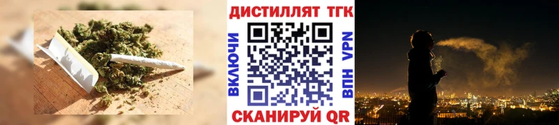 ТГК концентрат  закладки  Кочубеевское 